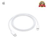 USB-C to Lightning Cable - 1M